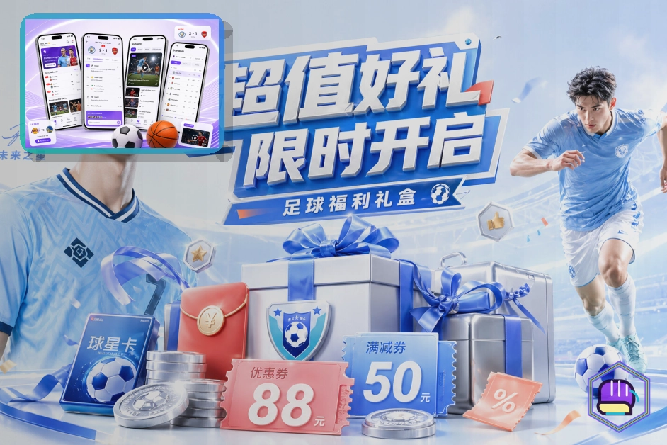 开云热门赛事入口